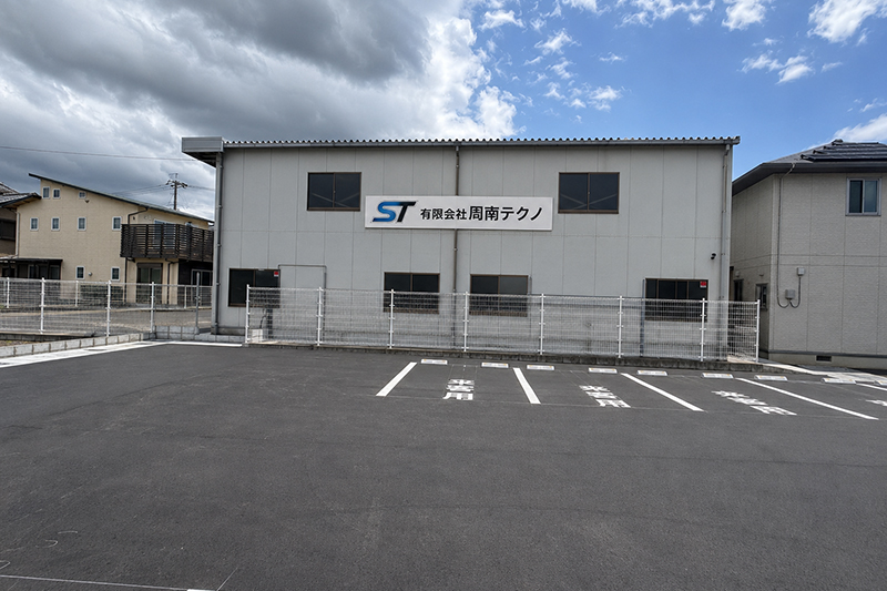 本社工場
