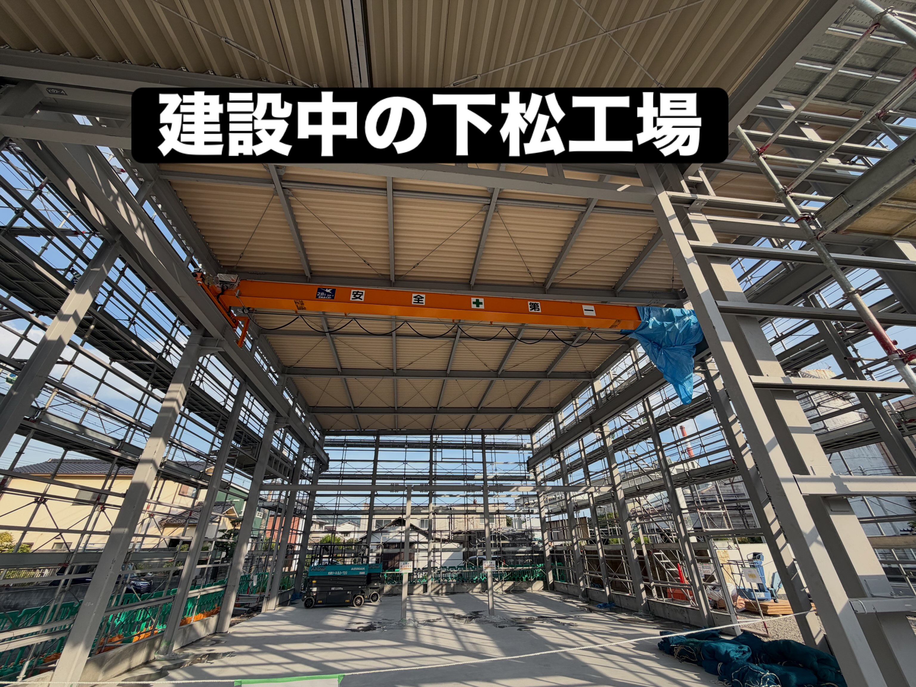 有限会社　周南テクノ　SNS担当です