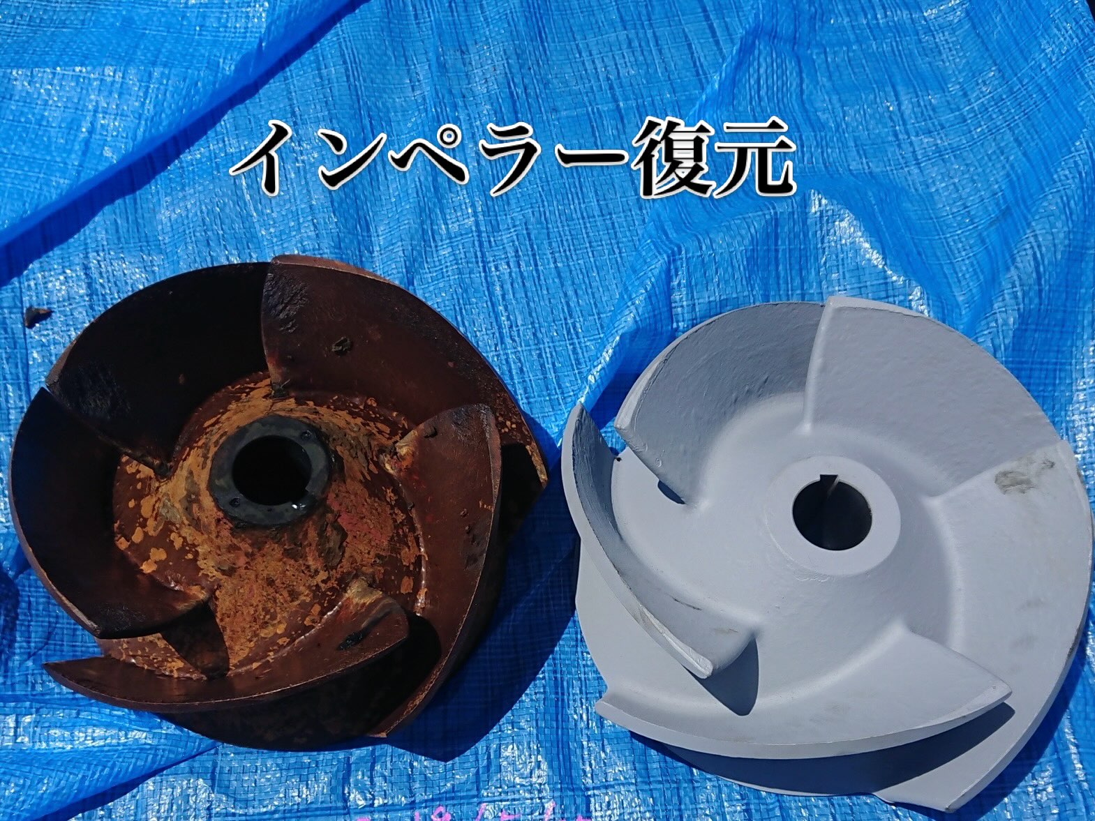有限会社　周南テクノ　SNS担当です