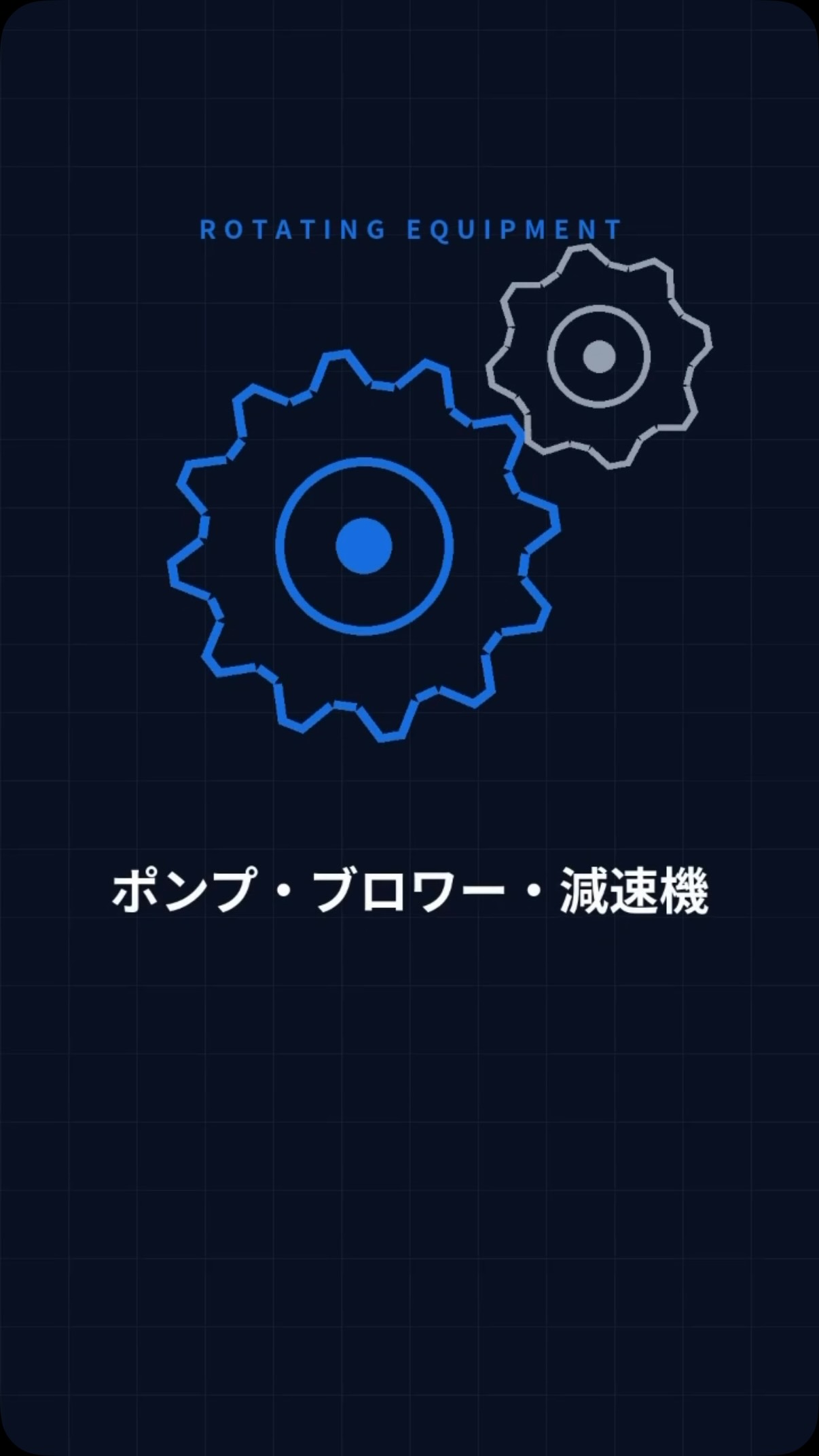 有限会社　周南テクノ　SNS担当です