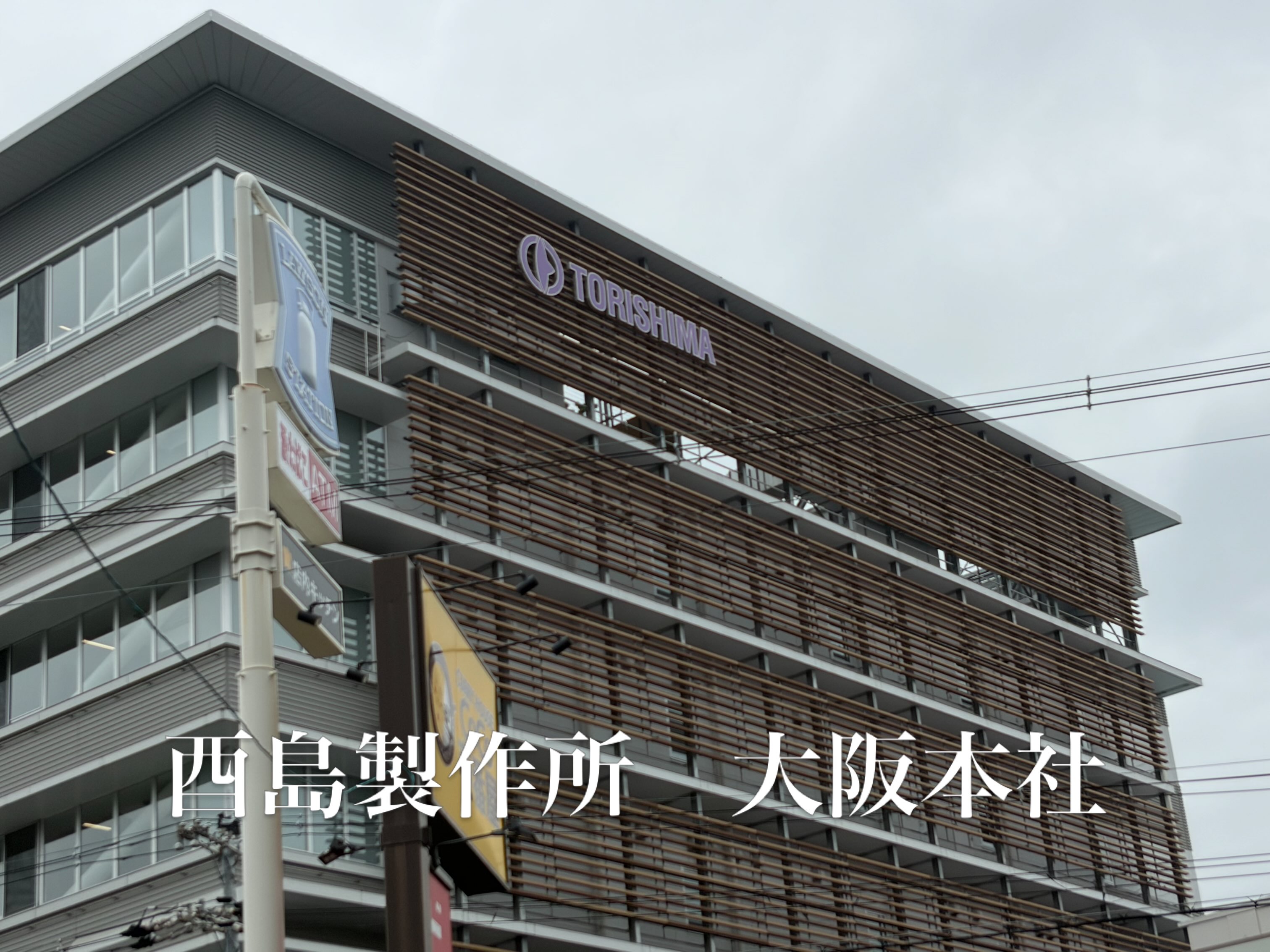 有限会社　周南テクノ　SNS担当です